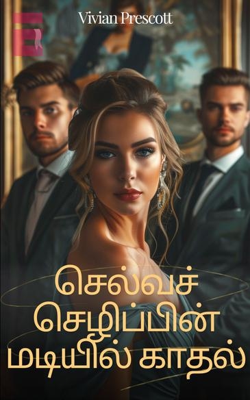 Novel